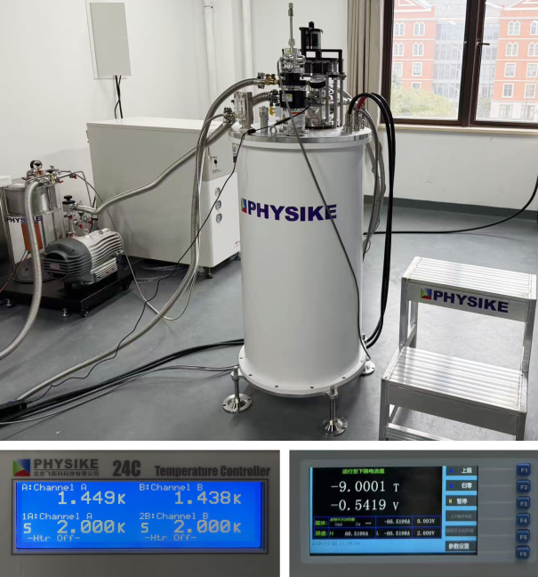 干式變溫超導(dǎo)磁體系統(tǒng)安裝成功-1.png 干式變溫超導(dǎo)磁體系統(tǒng)安裝成功-1.png