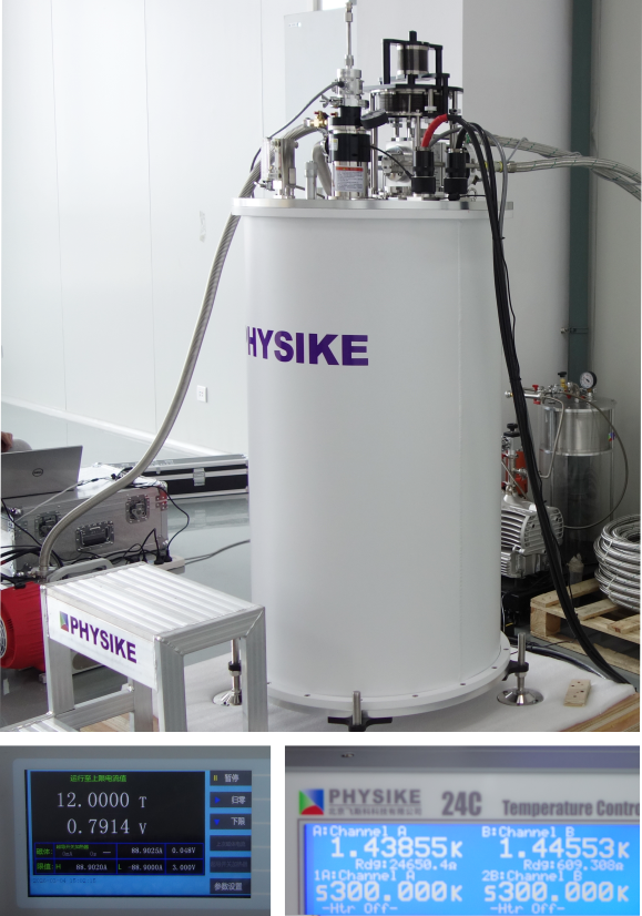 干式變溫12T超導(dǎo)磁體安裝成功-2.png 干式變溫12T超導(dǎo)磁體安裝成功-2.png