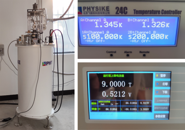 飛斯科CryoM超導磁體案例二.png 飛斯科CryoM超導磁體案例二.png