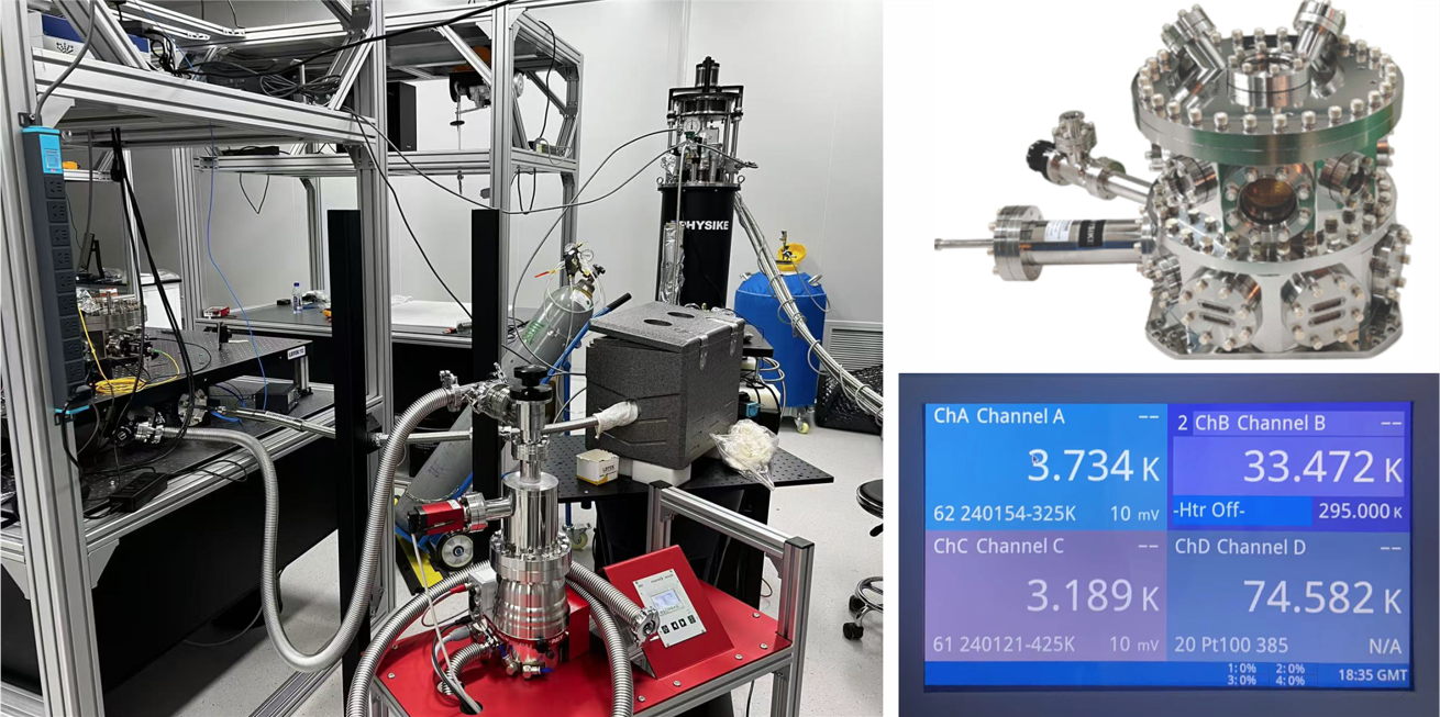 飛斯科干式離子阱低溫系統(tǒng)