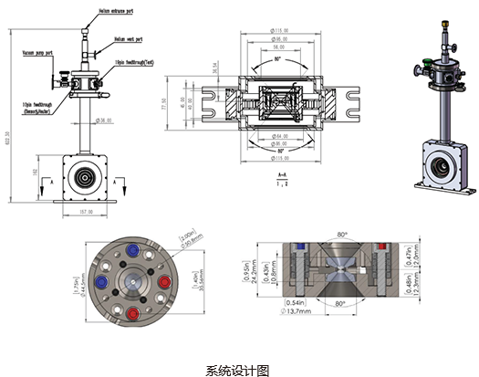 飛斯科低震動(dòng)無(wú)液氦高壓X-ray低溫系統(tǒng)